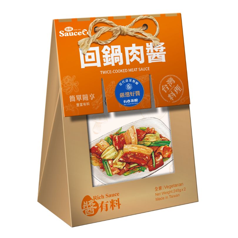 台灣【味榮】回鍋肉醬 50g×2/包