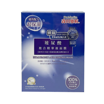 Taiwan direct mail [Morita Cosmeceutical] DR.MORITA Hyaluronic Acid Complex Essence Mask 4pcs 