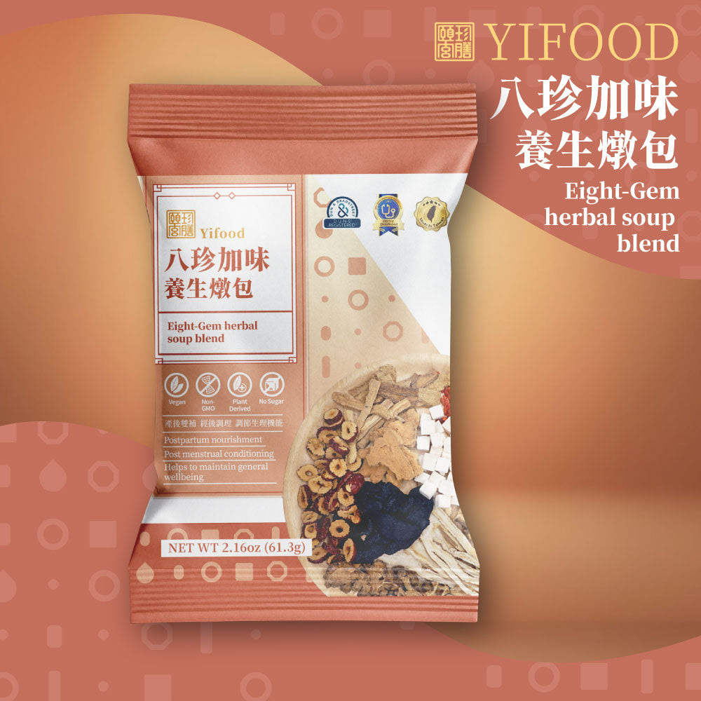 台灣【頤珍宮膳】YIFOOD 八珍加味養生燉包 61.3g