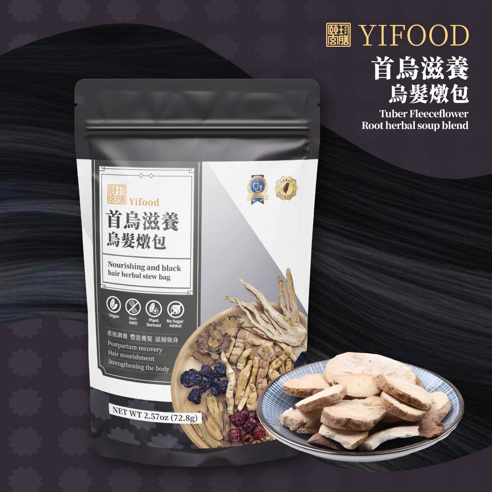 台灣【頤珍宮膳】YIFOOD 首烏滋養烏髮燉包 72.8g