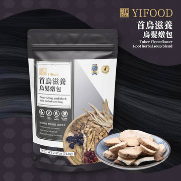 台灣【頤珍宮膳】YIFOOD 首烏滋養烏髮燉包 72.8g