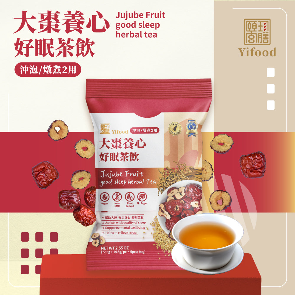 台灣【頤珍宮膳】YIFOOD 大棗養心好眠茶飲 14.5gx5pcs/bag