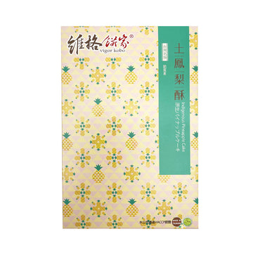 Taiwan direct mail【Vige Bakery】 VIGOR KOBO Pineapple Cake 312g 6pcs 