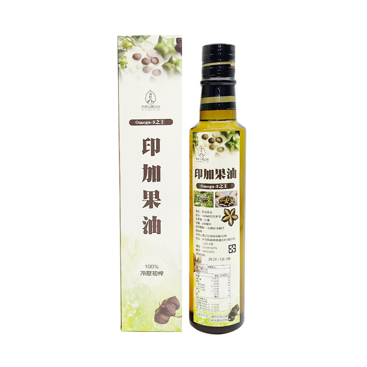 台灣直郵【 赤柯 】CHI KE 印加果油 250ml