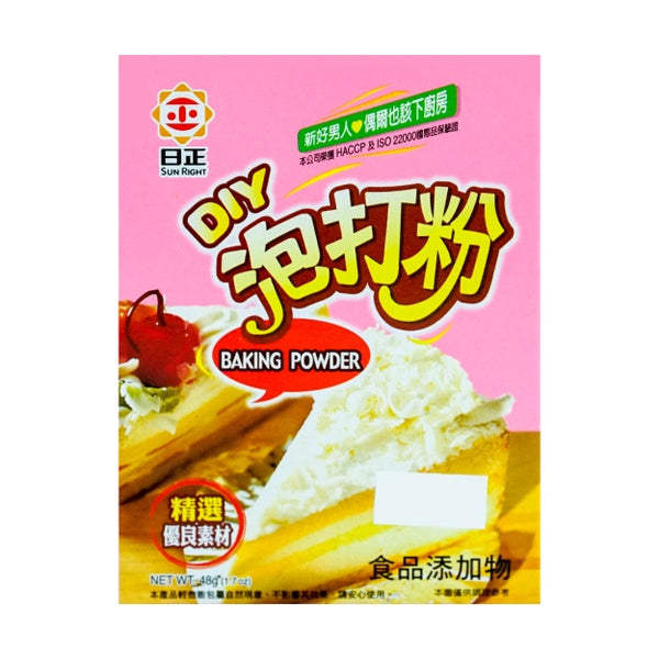 Taiwan【Rizheng】Baking Powder 12g X 4/box