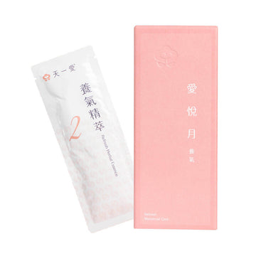 台灣直郵【天一愛】TIANYIAI 愛悅月-養氣(經後調理) 25ml*5入