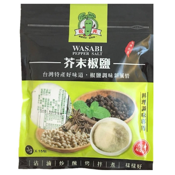 Taiwan direct mail [Matsui] SG WASABI Alishan mustard salt and pepper 45g  15 pieces