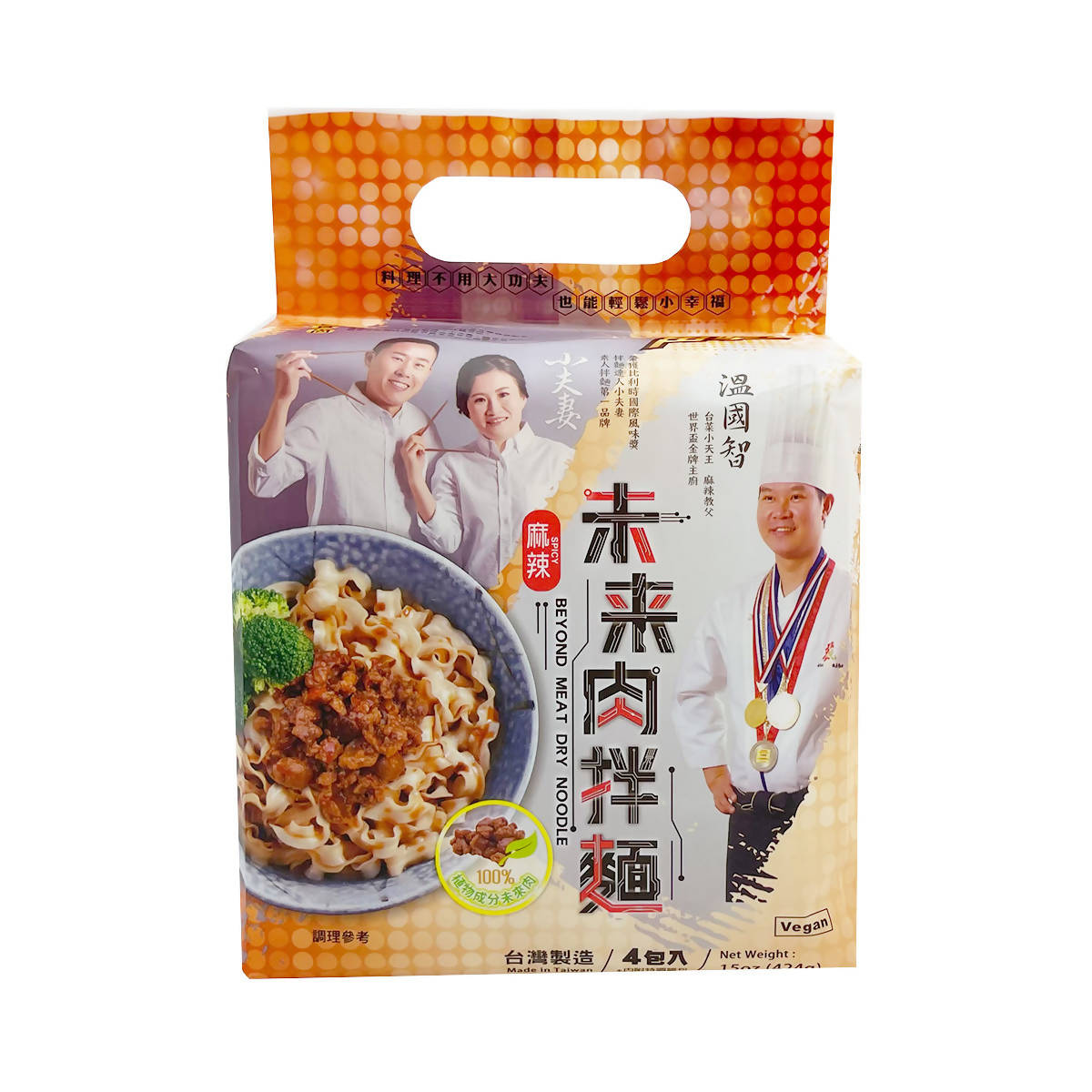 Taiwan Direct Mail [Little Couple] LITTLE COUPLES Wen Guozhi Co-branded Future Meat Noodles (Spicy) 424g 4pcs 